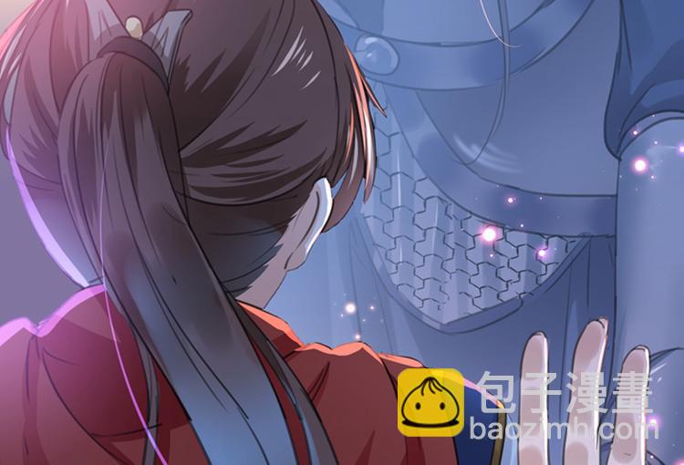 🍵不识桃花只识君 第148话 你比爆肚好吃多了 第33页