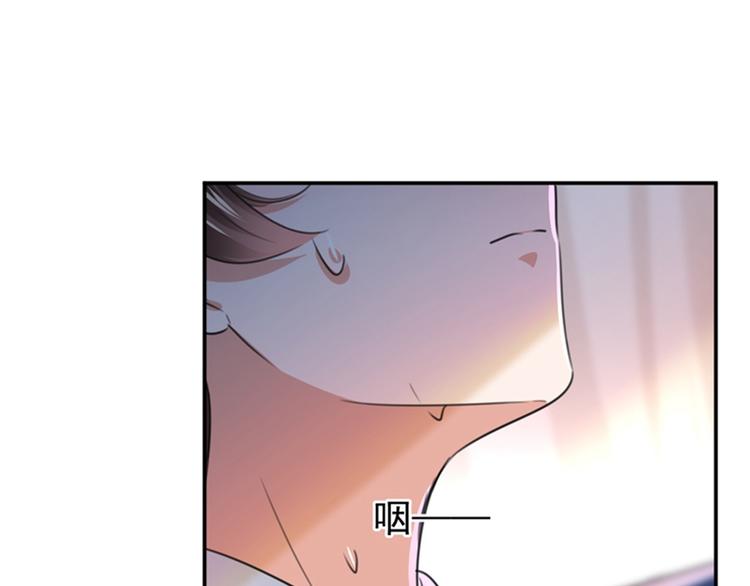 🍵不识桃花只识君 第148话 你比爆肚好吃多了 第36页