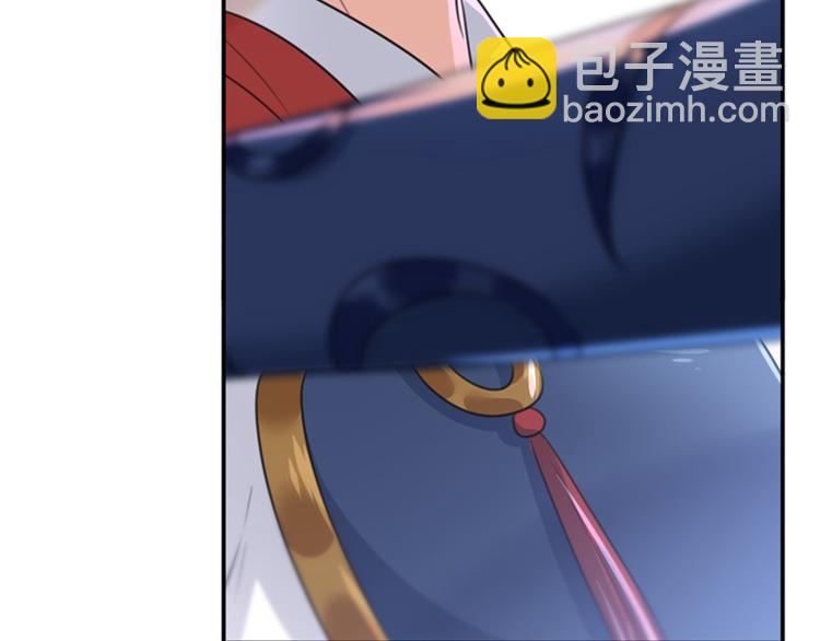 🍵不识桃花只识君 第148话 你比爆肚好吃多了 第37页