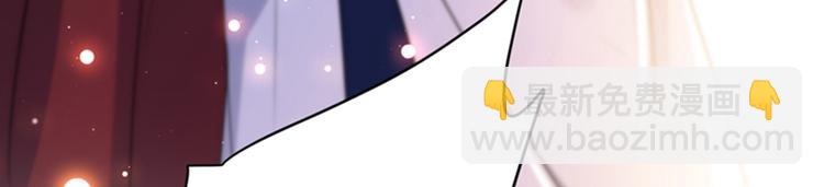 🍵不识桃花只识君 第148话 你比爆肚好吃多了 第41页