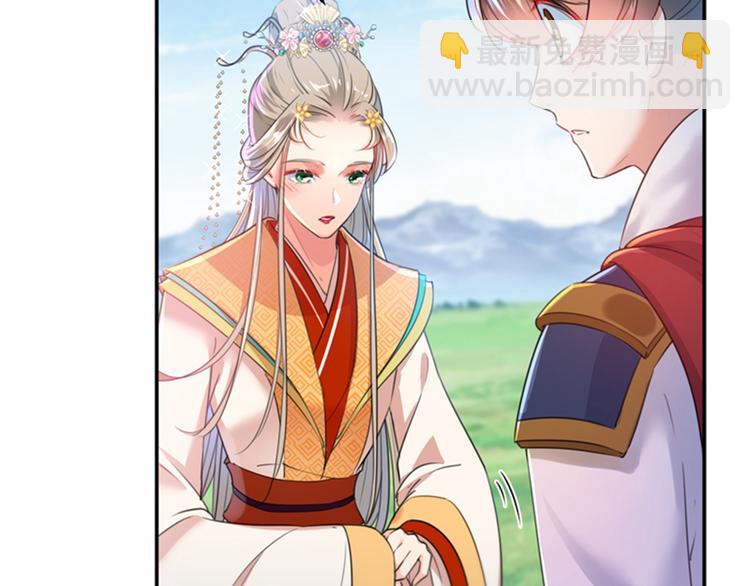 🍵不识桃花只识君 第148话 你比爆肚好吃多了 第6页