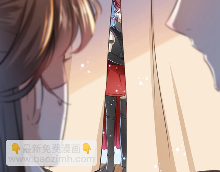 🍵不识桃花只识君 第150话 本王的夫人可以！ 第12页