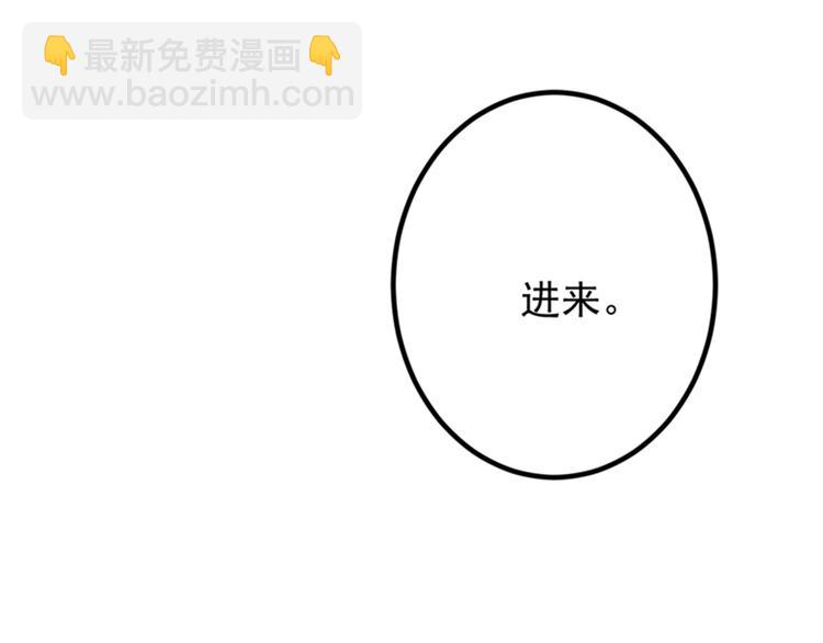 🍵不识桃花只识君 第150话 本王的夫人可以！ 第14页