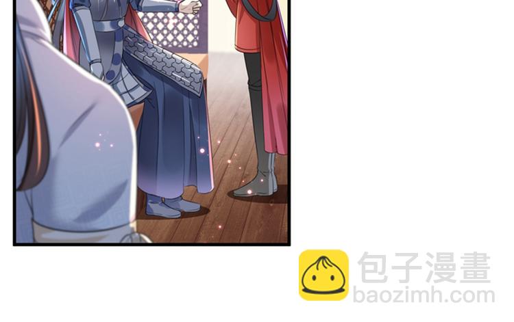 🍵不识桃花只识君 第150话 本王的夫人可以！ 第16页