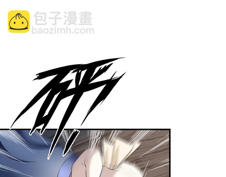 🍵不识桃花只识君 第150话 本王的夫人可以！ 第22页