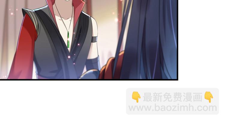 🍵不识桃花只识君 第150话 本王的夫人可以！ 第27页