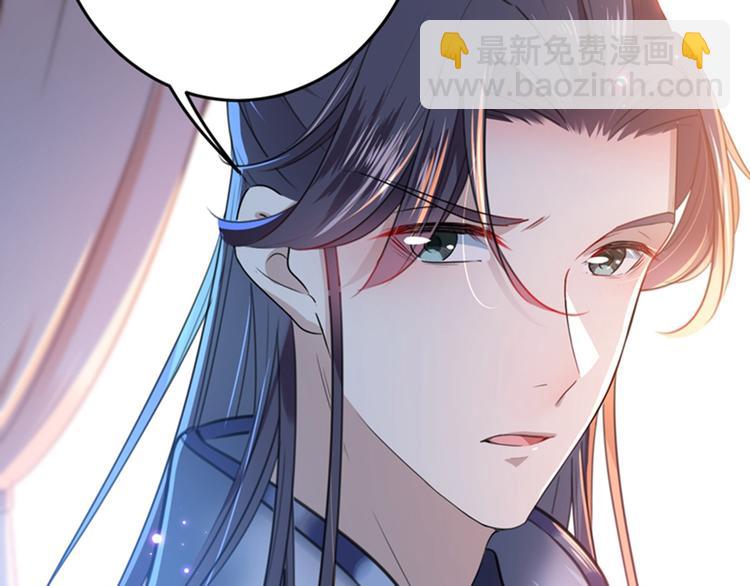 🍵不识桃花只识君 第150话 本王的夫人可以！ 第33页