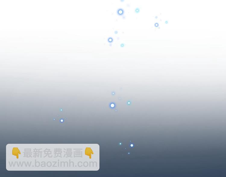 🍵不识桃花只识君 第150话 本王的夫人可以！ 第39页