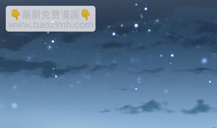 🍵不识桃花只识君 第150话 本王的夫人可以！ 第40页