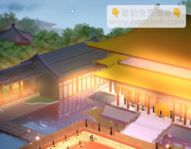 🍵不识桃花只识君 第150话 本王的夫人可以！ 第41页