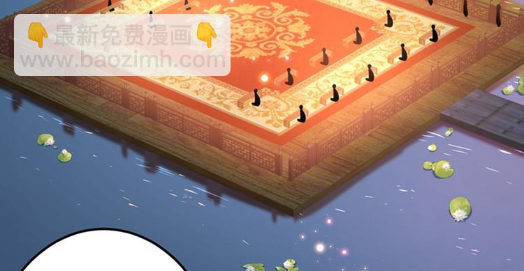 🍵不识桃花只识君 第150话 本王的夫人可以！ 第42页