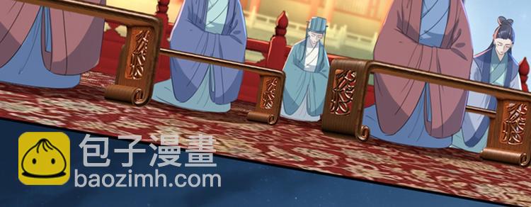 🍵不识桃花只识君 第150话 本王的夫人可以！ 第47页