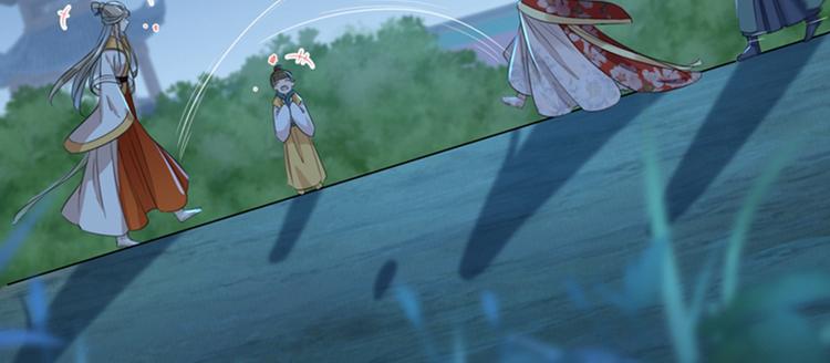 🍵不识桃花只识君 第152话 身份被识破！ 第19页