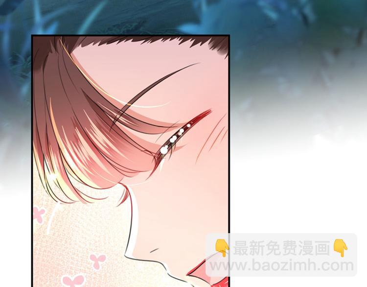 🍵不识桃花只识君 第152话 身份被识破！ 第20页
