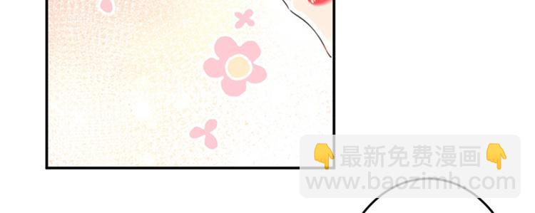 🍵不识桃花只识君 第152话 身份被识破！ 第21页