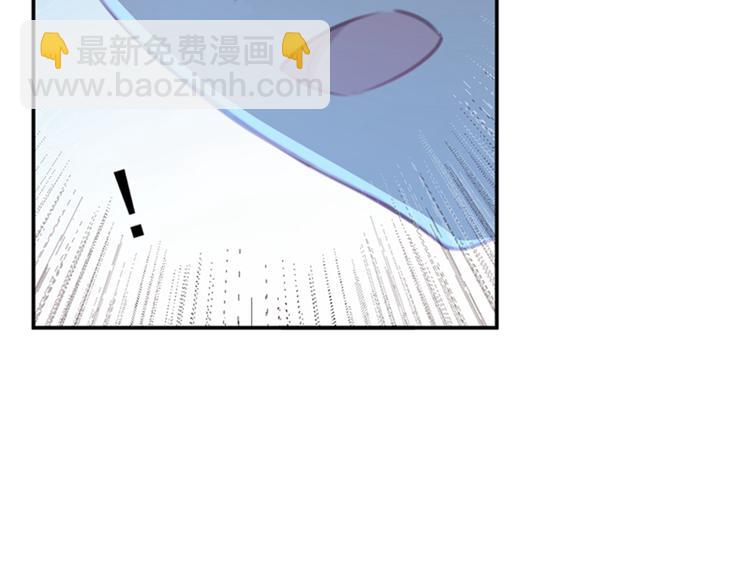🍵不识桃花只识君 第152话 身份被识破！ 第26页