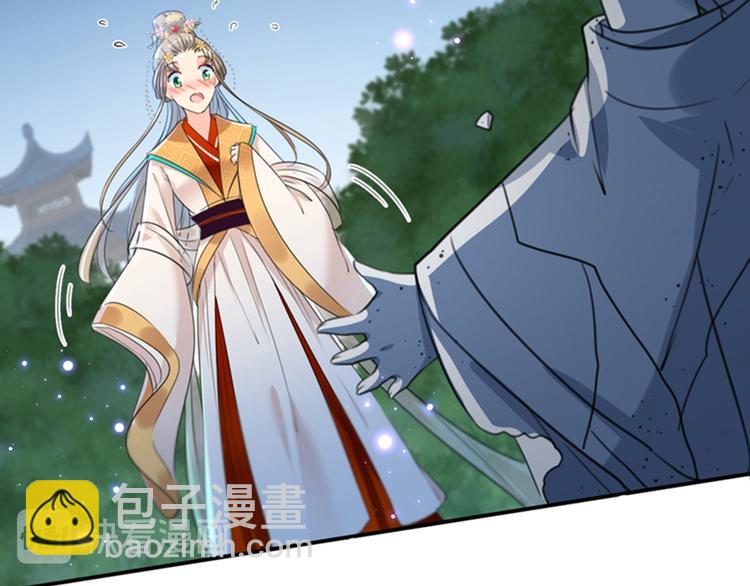 🍵不识桃花只识君 第152话 身份被识破！ 第28页
