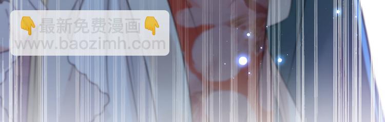 🍵不识桃花只识君 第152话 身份被识破！ 第34页