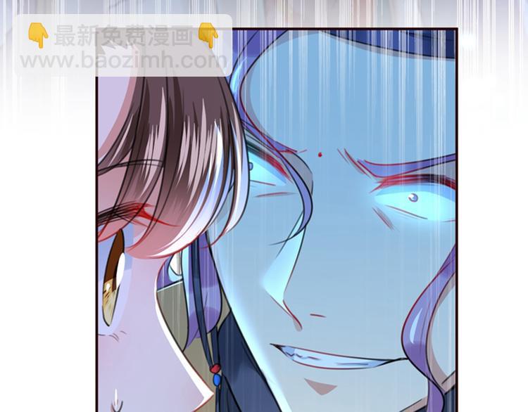 🍵不识桃花只识君 第152话 身份被识破！ 第35页