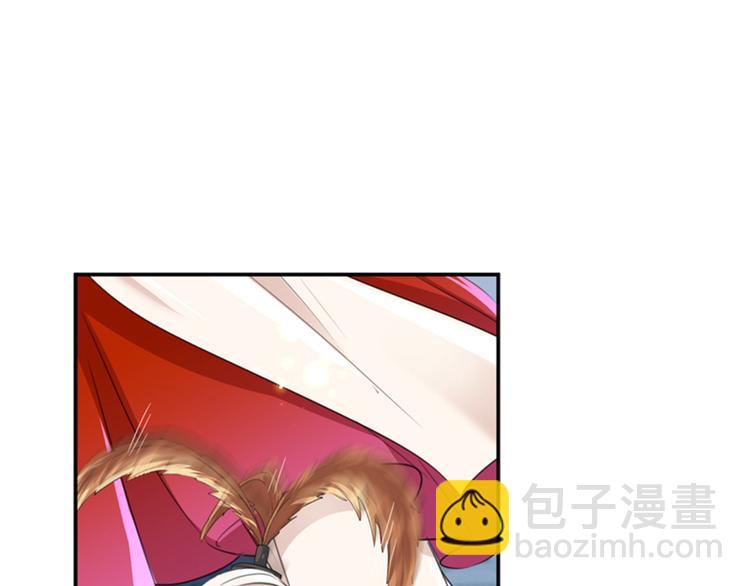 🍵不识桃花只识君 第152话 身份被识破！ 第5页