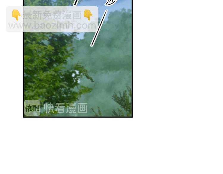 🍵不识桃花只识君 第152话 身份被识破！ 第50页