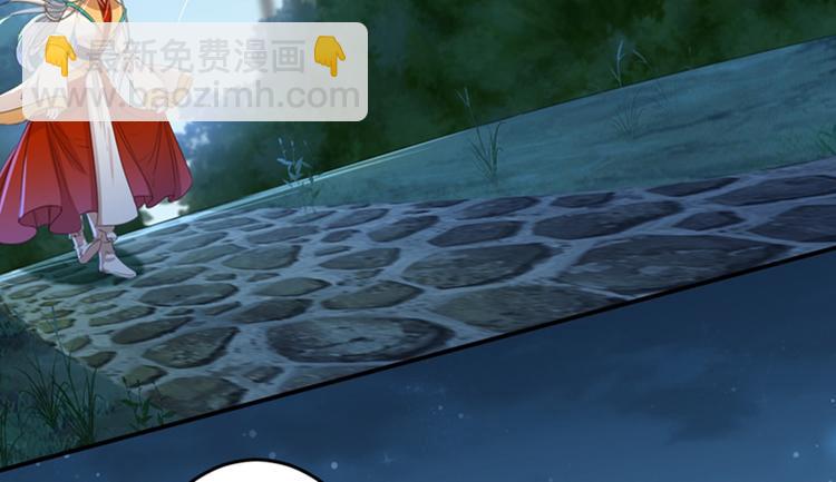 🍵不识桃花只识君 第152话 身份被识破！ 第8页
