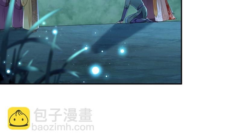 🍵不识桃花只识君 第154话 木双菡是男人！ 第17页