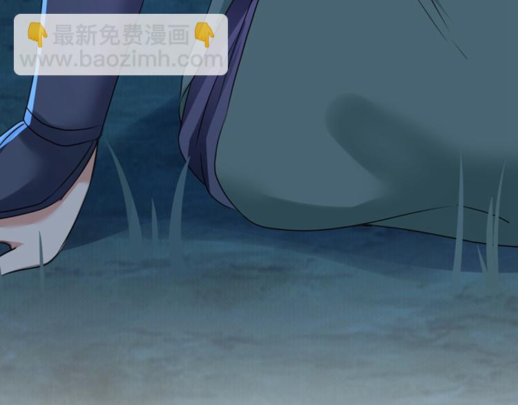 🍵不识桃花只识君 第154话 木双菡是男人！ 第24页