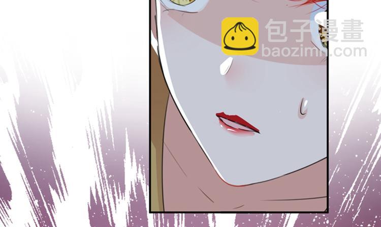 🍵不识桃花只识君 第154话 木双菡是男人！ 第34页