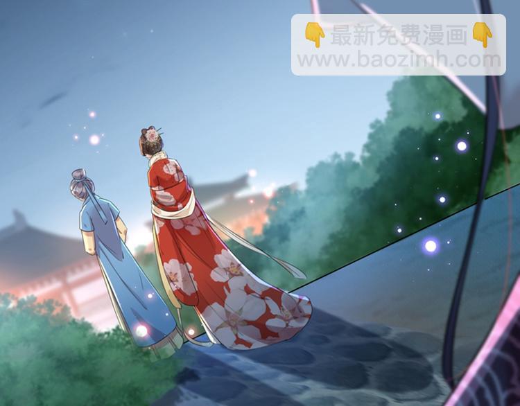 🍵不识桃花只识君 第154话 木双菡是男人！ 第44页