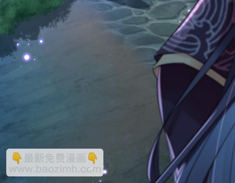 🍵不识桃花只识君 第154话 木双菡是男人！ 第46页
