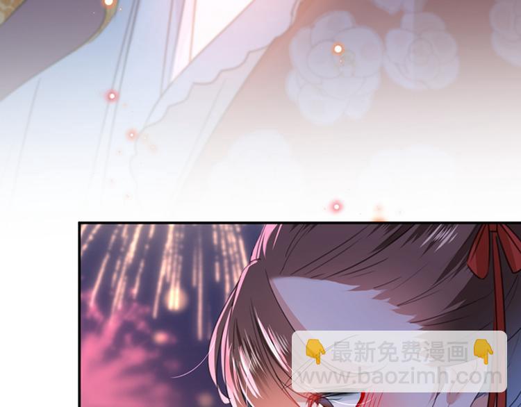 🍵不识桃花只识君 第156话 撩妹技能飙升！ 第11页
