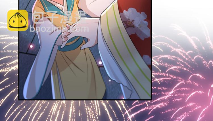 🍵不识桃花只识君 第156话 撩妹技能飙升！ 第21页