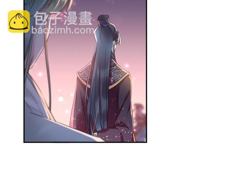 🍵不识桃花只识君 第156话 撩妹技能飙升！ 第31页