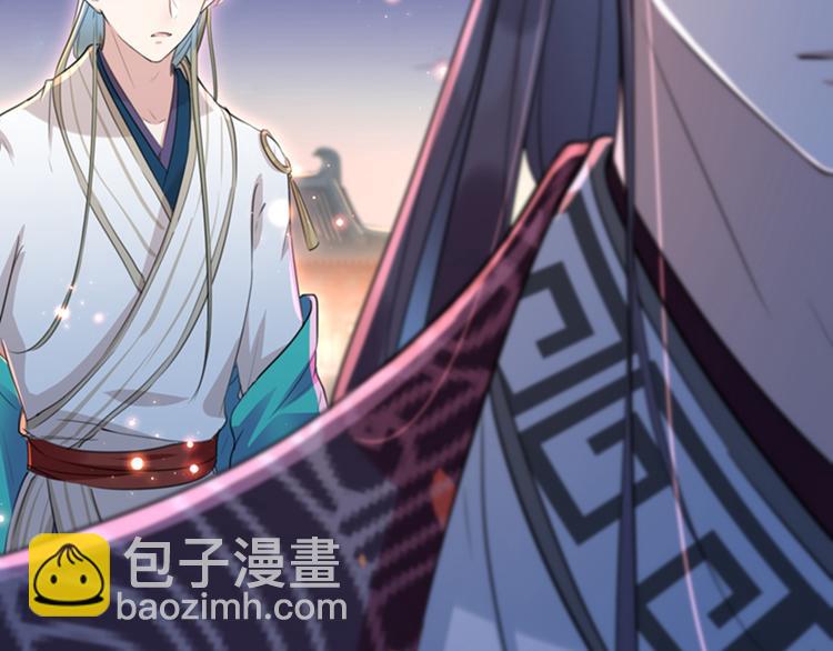 🍵不识桃花只识君 第156话 撩妹技能飙升！ 第34页