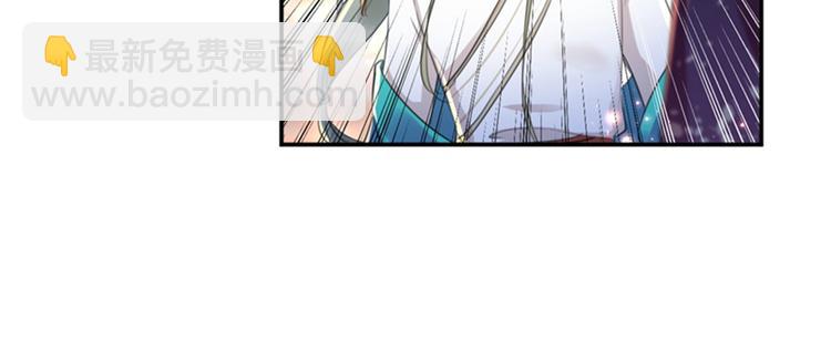 🍵不识桃花只识君 第156话 撩妹技能飙升！ 第46页