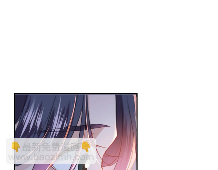 🍵不识桃花只识君 第156话 撩妹技能飙升！ 第5页
