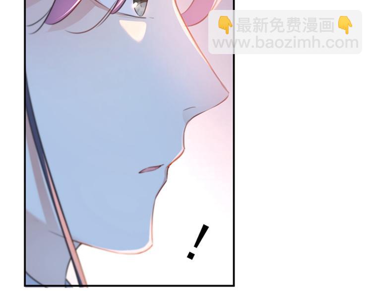 🍵不识桃花只识君 第156话 撩妹技能飙升！ 第6页