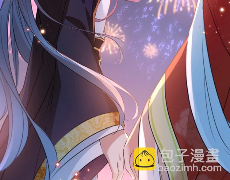 🍵不识桃花只识君 第156话 撩妹技能飙升！ 第9页