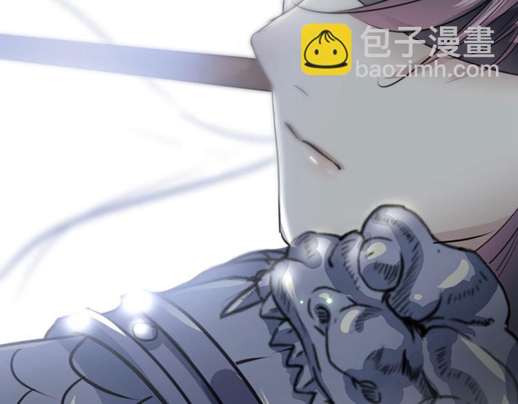 🍵不识桃花只识君 第16话 真本事 第32页