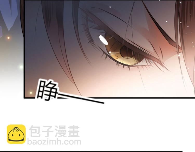 🍵不识桃花只识君 第16话 真本事 第48页