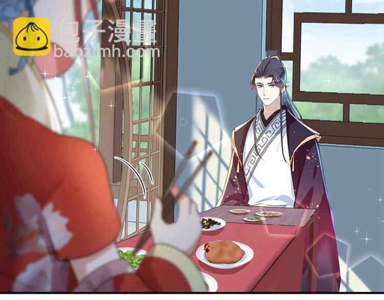 🍵不识桃花只识君 第158话 一出好戏 第11页