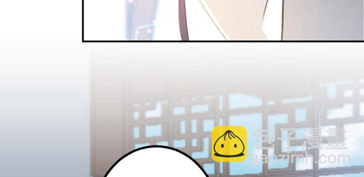 🍵不识桃花只识君 第158话 一出好戏 第14页