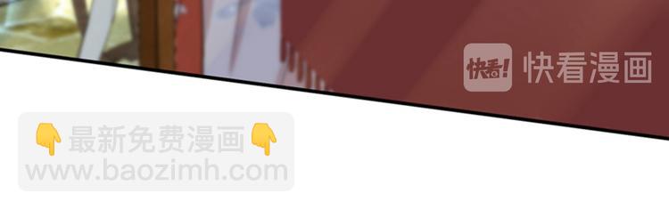 🍵不识桃花只识君 第158话 一出好戏 第17页