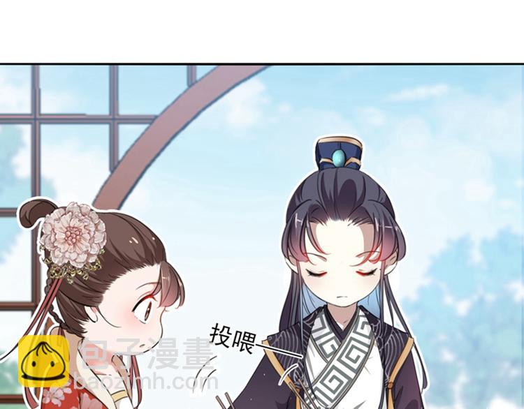 🍵不识桃花只识君 第158话 一出好戏 第18页