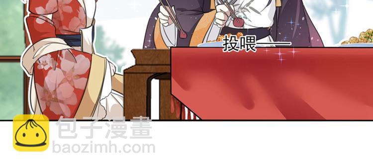 🍵不识桃花只识君 第158话 一出好戏 第19页