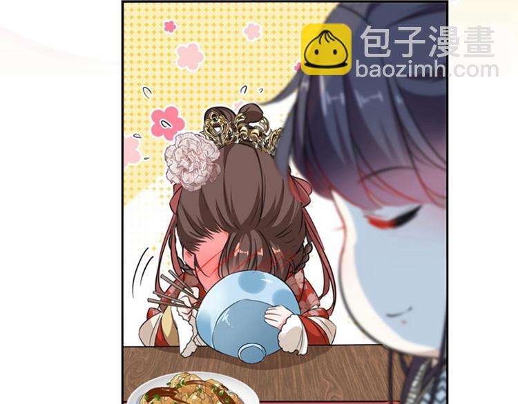 🍵不识桃花只识君 第158话 一出好戏 第23页