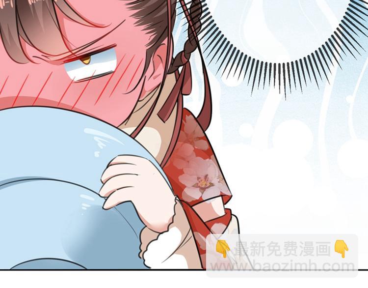 🍵不识桃花只识君 第158话 一出好戏 第26页