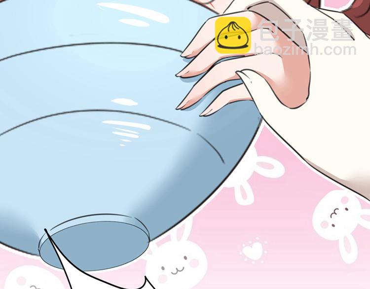 🍵不识桃花只识君 第158话 一出好戏 第29页
