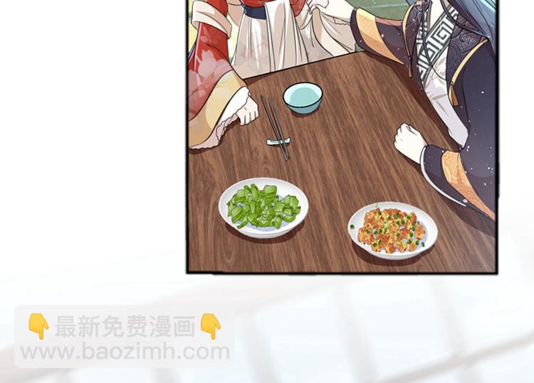 🍵不识桃花只识君 第158话 一出好戏 第32页